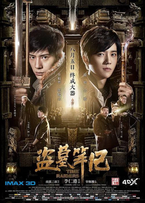 罗马音乐学院环境科学学位证书